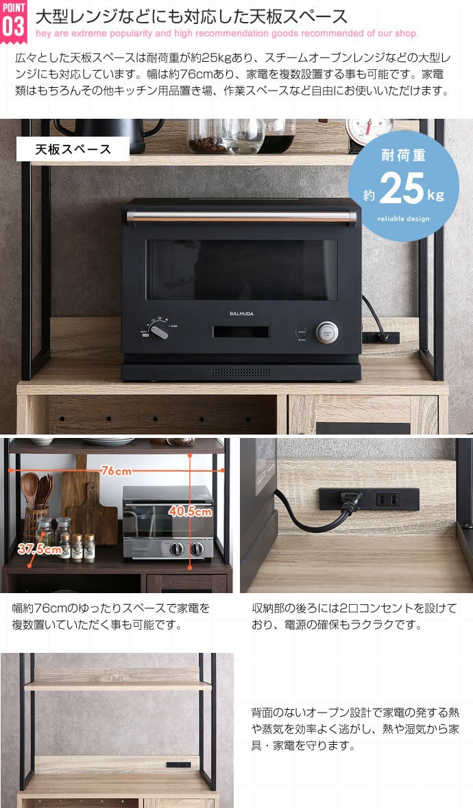 オープン棚キッチン収納 キッチンカウンター Walter エコロファニチャー