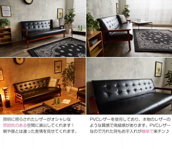 【3人掛け】オリジナル バーソファ レザー調 ヴィンテージ風 ロングタイプ エコロファニチャー