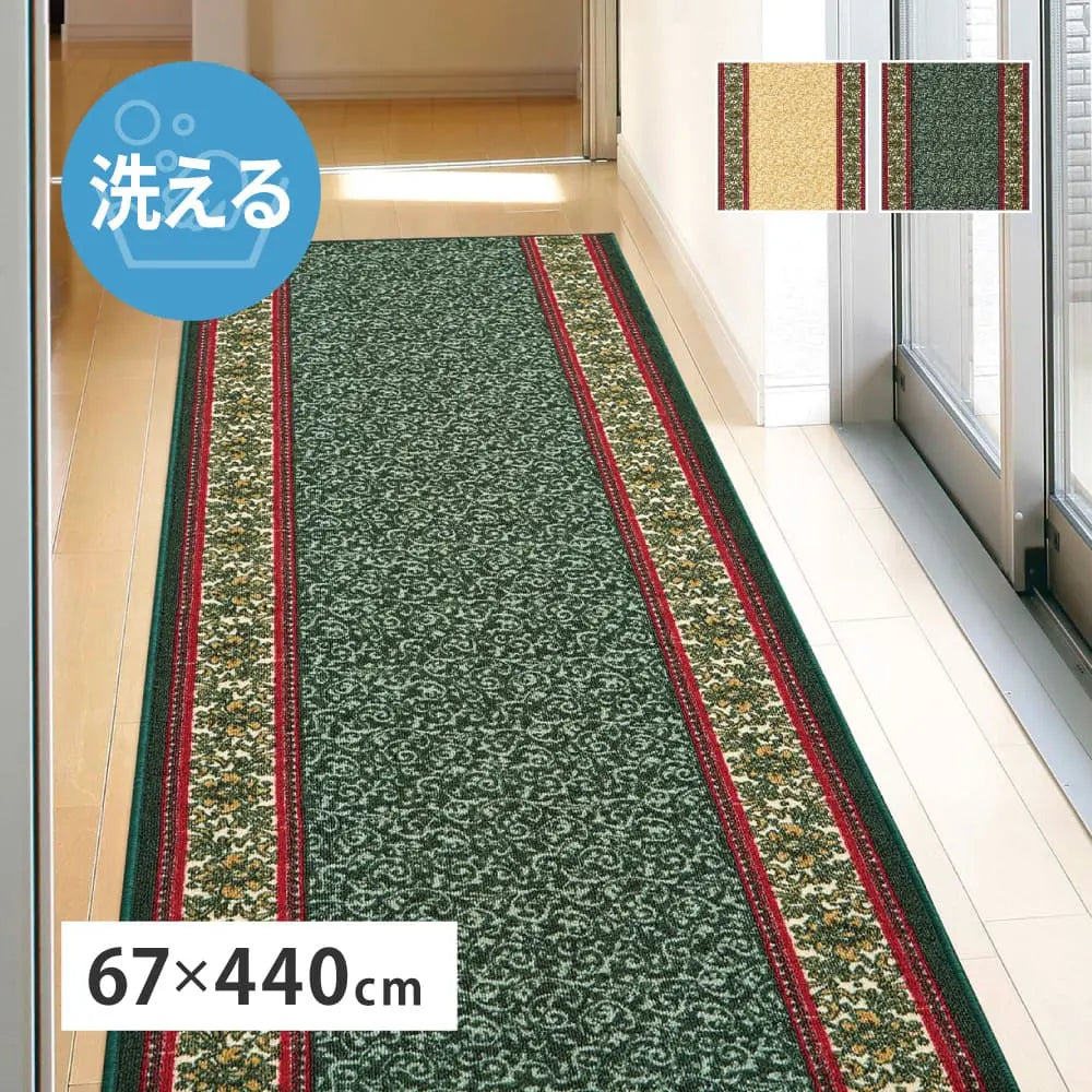 廊下敷き ナタリア 約67×440cm ロングマット 廊下マット 廊下カーペット 手洗い可 滑り止め HAGIHARA