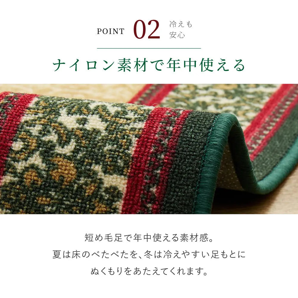 廊下敷き ナタリア 約67×440cm ロングマット 廊下マット 廊下カーペット 手洗い可 滑り止め HAGIHARA