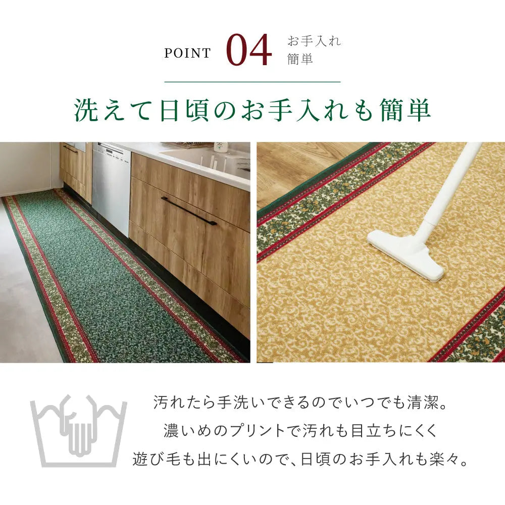 廊下敷き ナタリア 約67×440cm ロングマット 廊下マット 廊下カーペット 手洗い可 滑り止め HAGIHARA