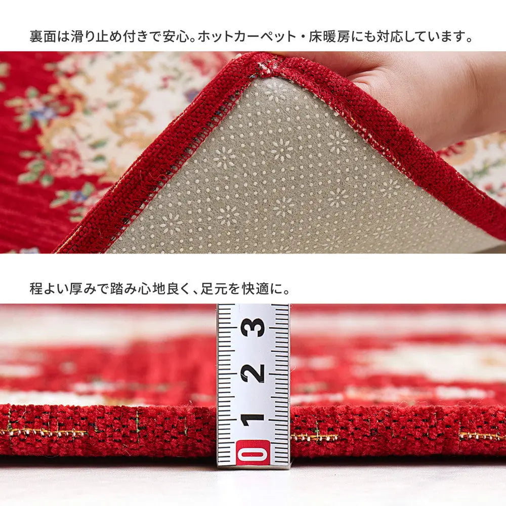 ゴブラン織 玄関マット ザイン 約68×120cm 滑り止め 室内 花柄 絨毯柄 HAGIHARA