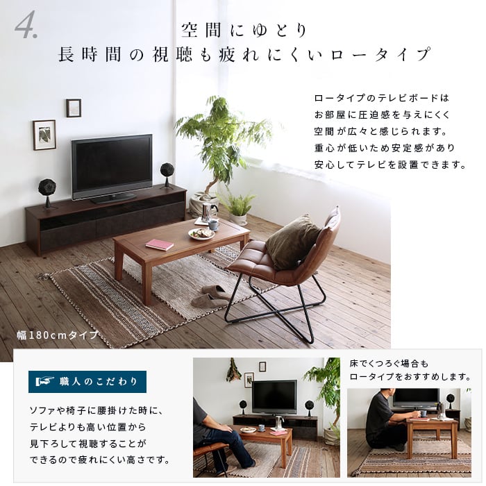 [幅180㎝] テレビボード 完成品 日本製 大川家具 TVボード NinE ナイン テレビ台 大容量引出し収納 ナカバヤシ