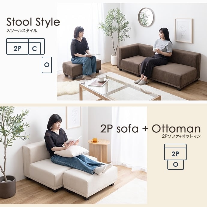 [単品] オットマン エコロファニチャー