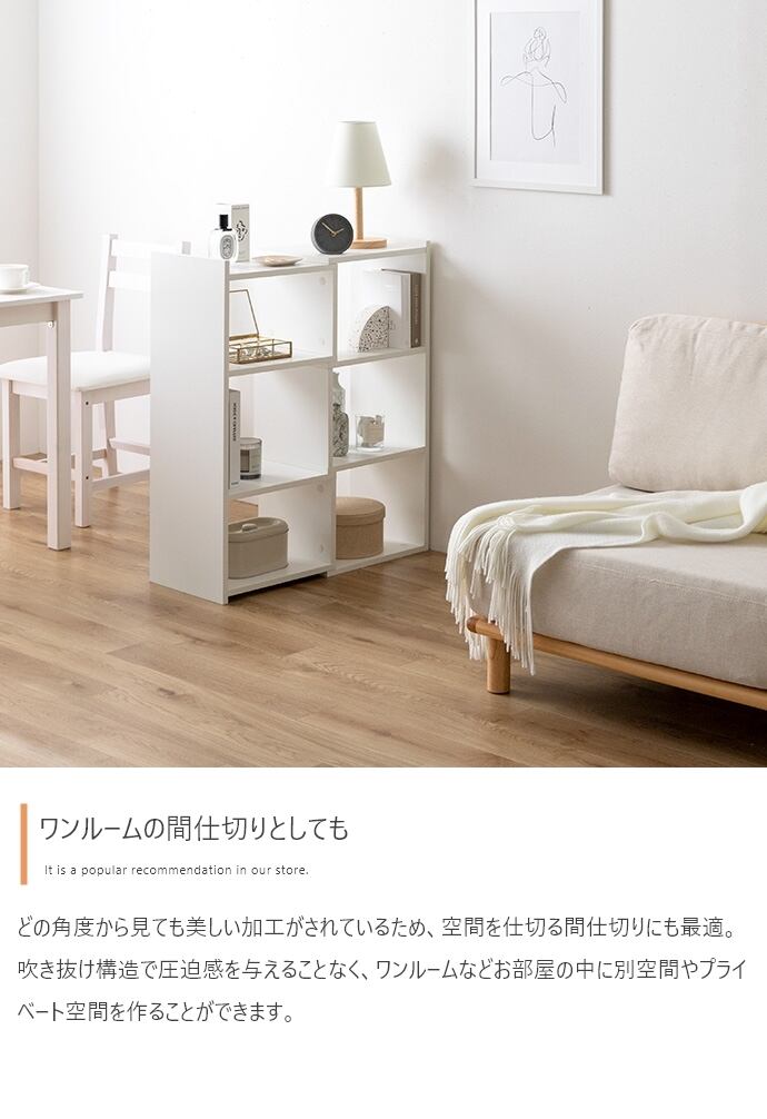 [幅40～75cm] 伸縮ラック ノイズレスデザイン エコロファニチャー