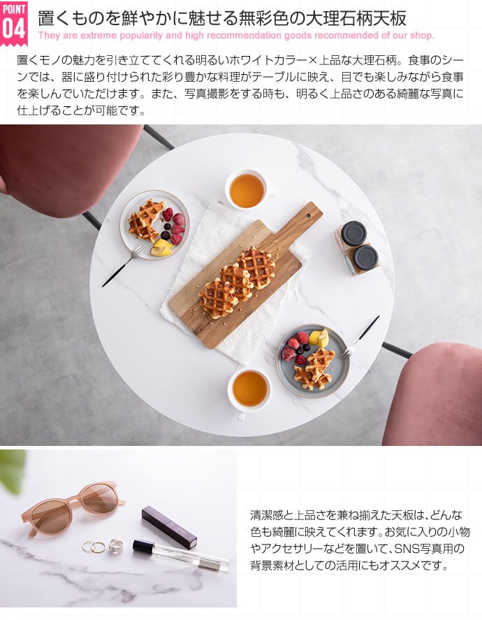 [単品]大理石柄ダイニングテーブル 丸型 韓国インテリア エコロファニチャー