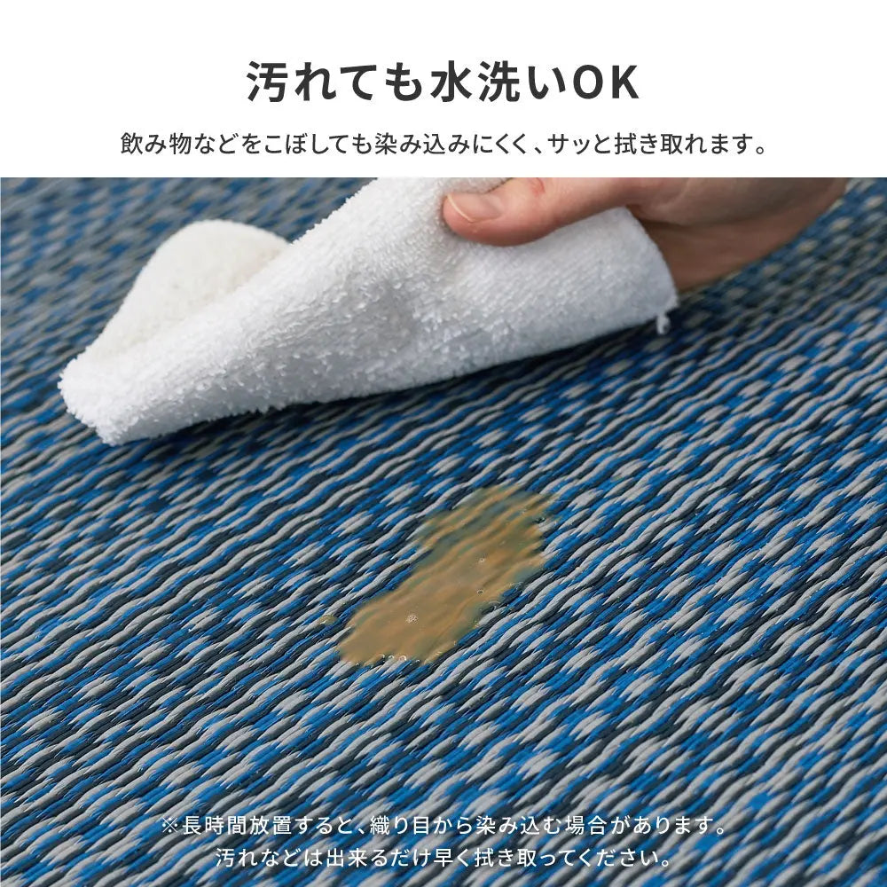 洗える い草風 カーペット ライアン 本間 6帖 6畳 PP ラグ ビニール風 上敷 ござ 畳の保護 HAGIHARA