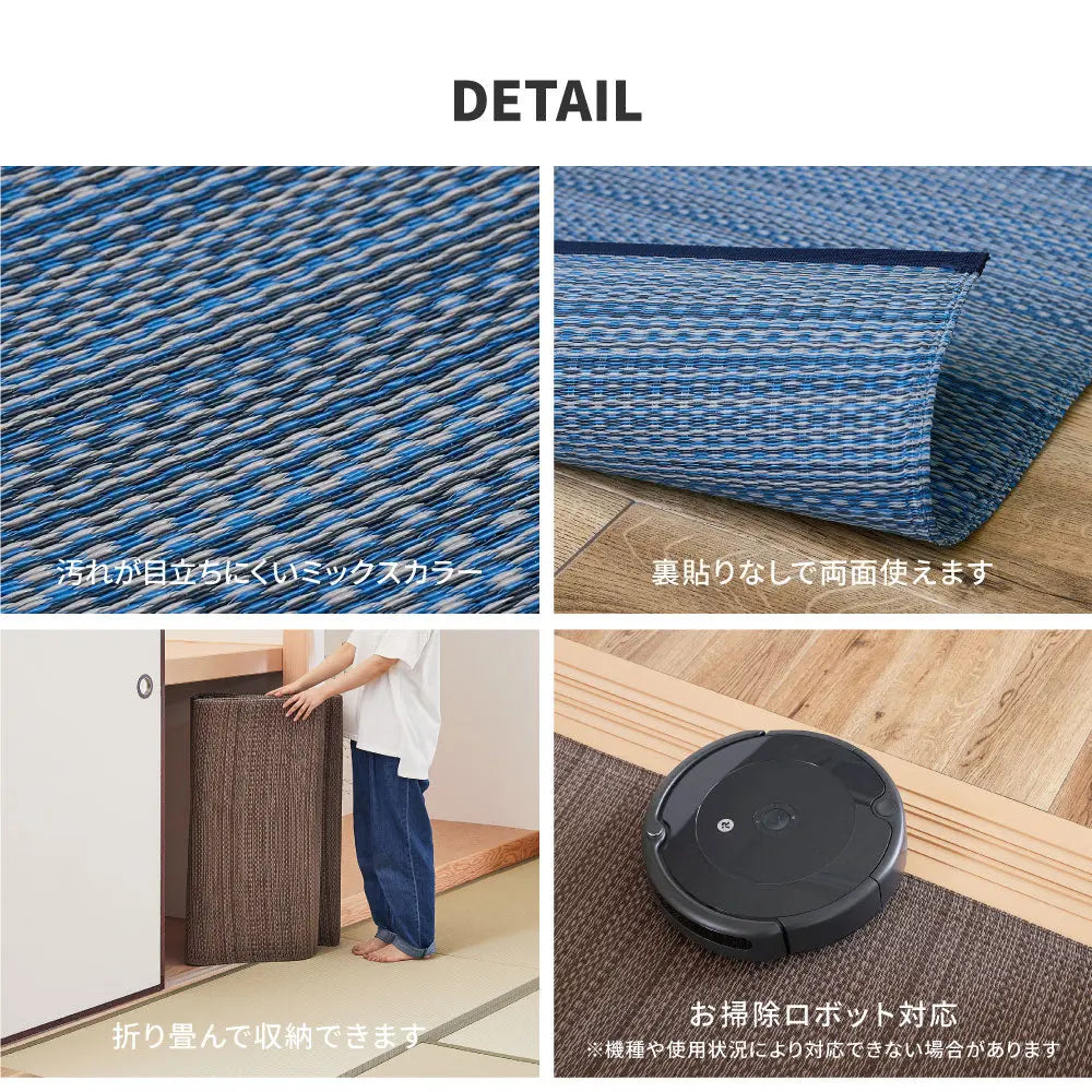 洗える い草風 カーペット ライアン 本間 6帖 6畳 PP ラグ ビニール風 上敷 ござ 畳の保護 HAGIHARA