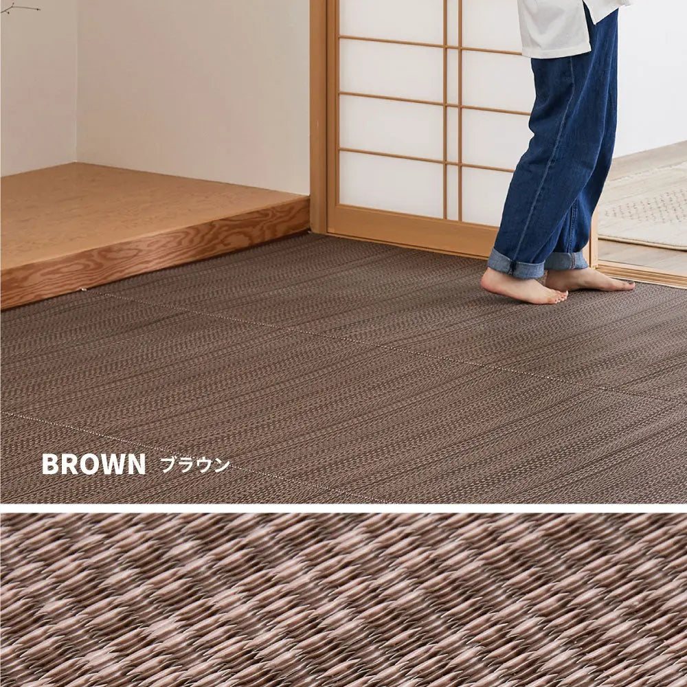 洗える い草風 カーペット ライアン 本間 6帖 6畳 PP ラグ ビニール風 上敷 ござ 畳の保護 HAGIHARA