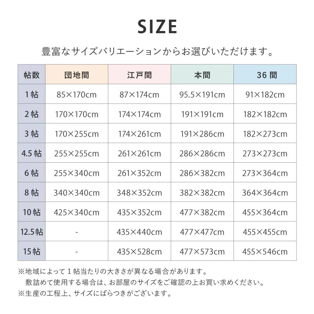 洗える い草風 カーペット ライアン 本間 6帖 6畳 PP ラグ ビニール風 上敷 ござ 畳の保護 HAGIHARA