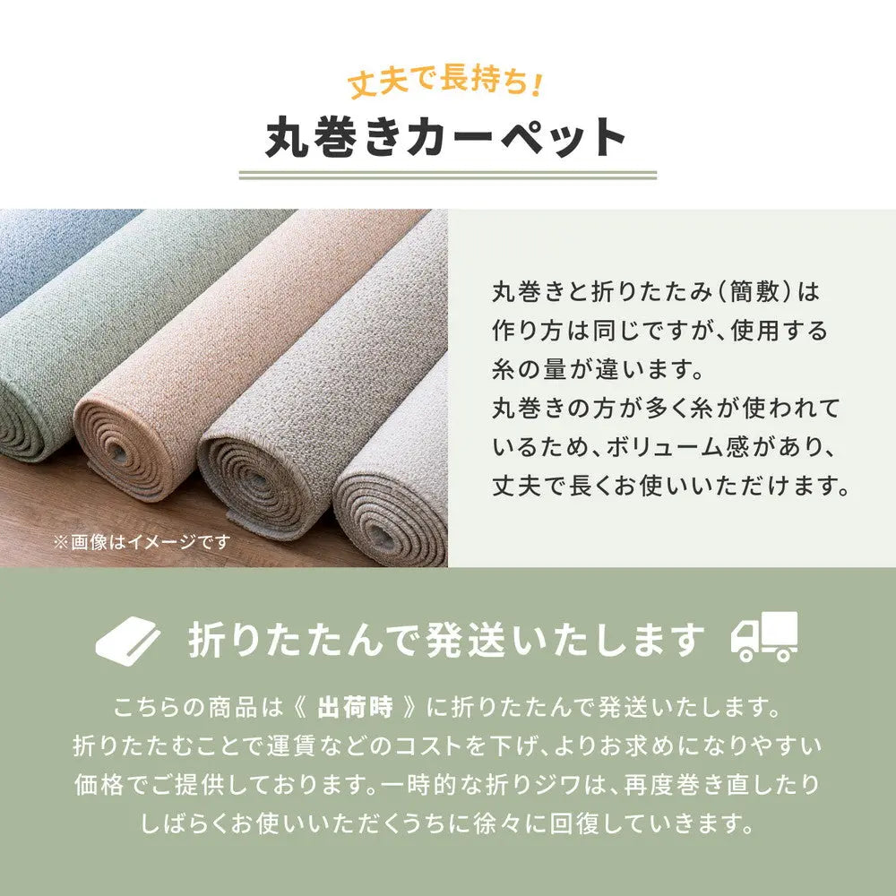 敷き詰めカーペット リクリア 江戸間6帖 6畳 消臭 抗菌 防臭 アース防ダニ ペット 日本製 HAGIHARA