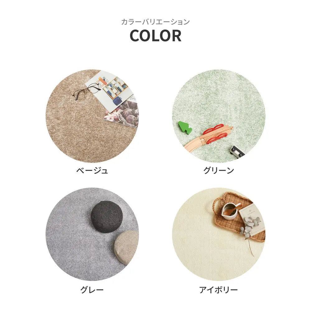 敷き詰めカーペット リクリア 江戸間6帖 6畳 消臭 抗菌 防臭 アース防ダニ ペット 日本製 HAGIHARA