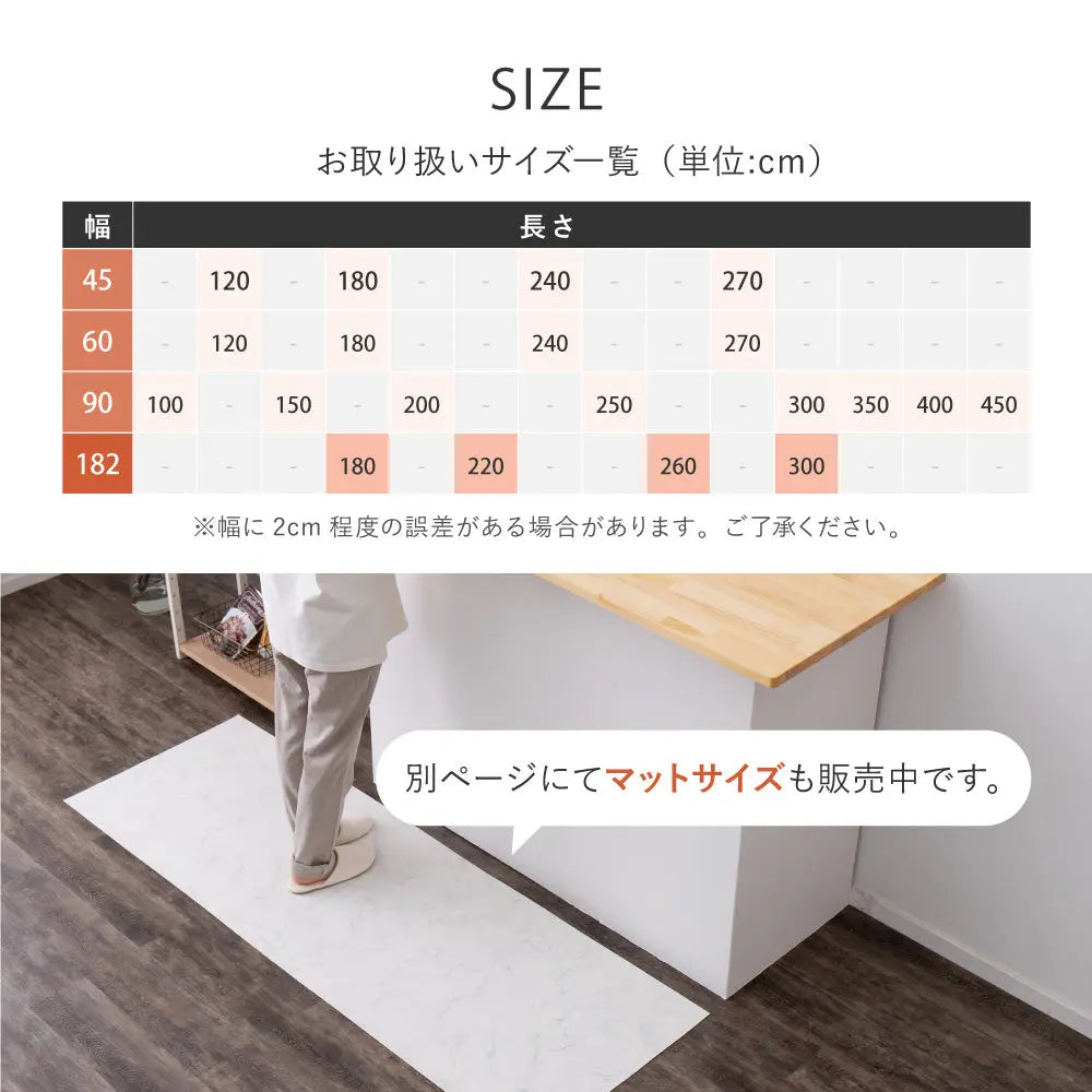選べる6柄 クッションフロア 約182×180cm 防炎 抗菌 防カビ 抗ウイルス 洗える HAGIHARA