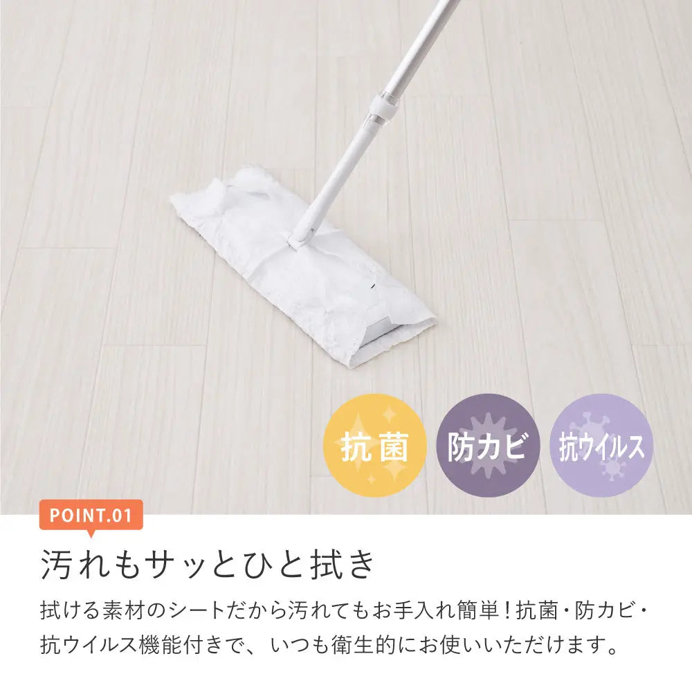 選べる6柄 クッションフロア 約182×300cm 防炎 抗菌 防カビ 抗ウイルス 洗える HAGIHARA