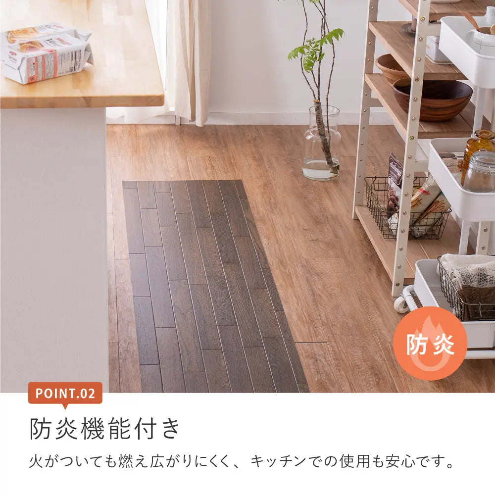 選べる6柄 クッションフロア 約60×180cm 防炎 抗菌 防カビ 抗ウイルス 洗える HAGIHARA