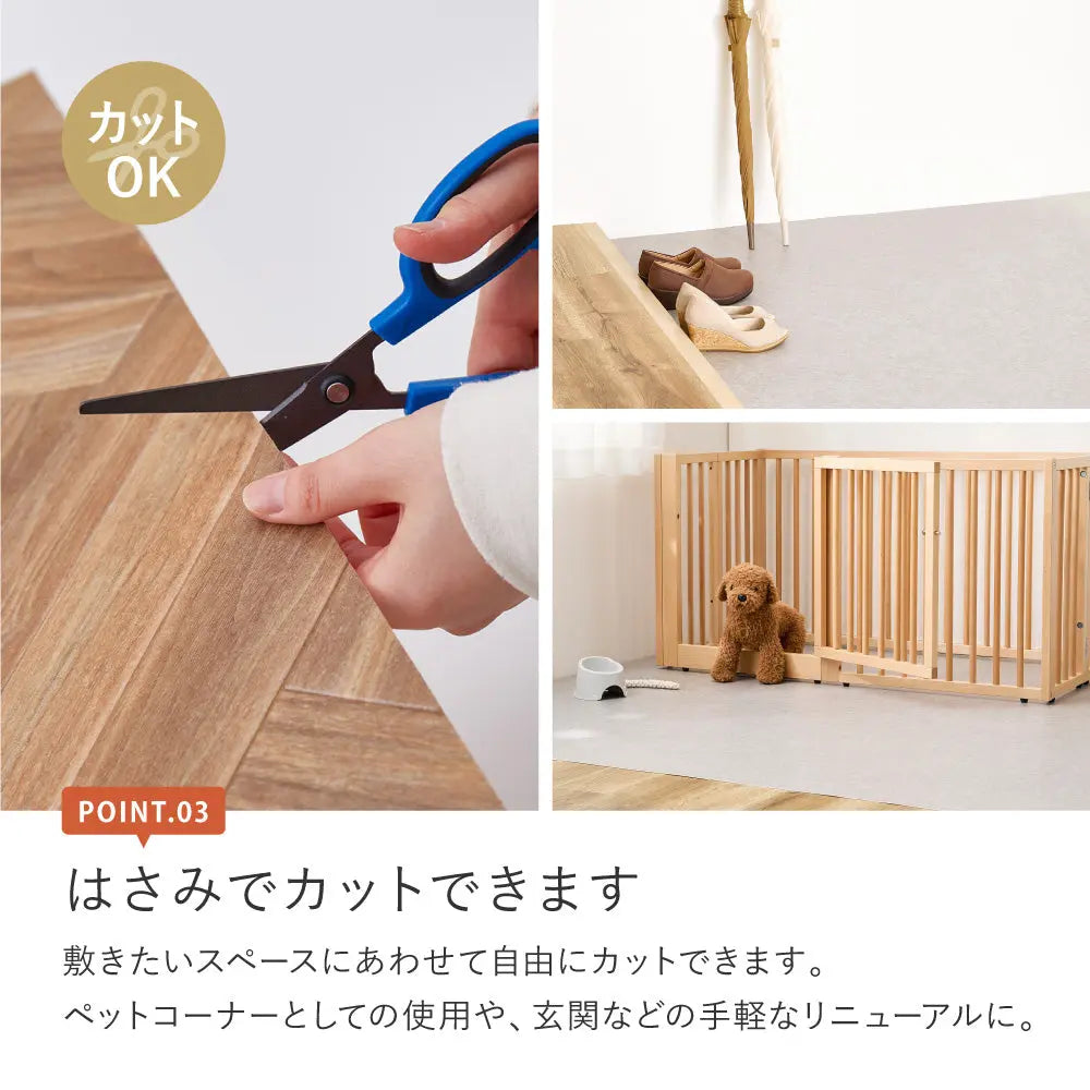 選べる6柄 クッションフロア 約60×180cm 防炎 抗菌 防カビ 抗ウイルス 洗える HAGIHARA