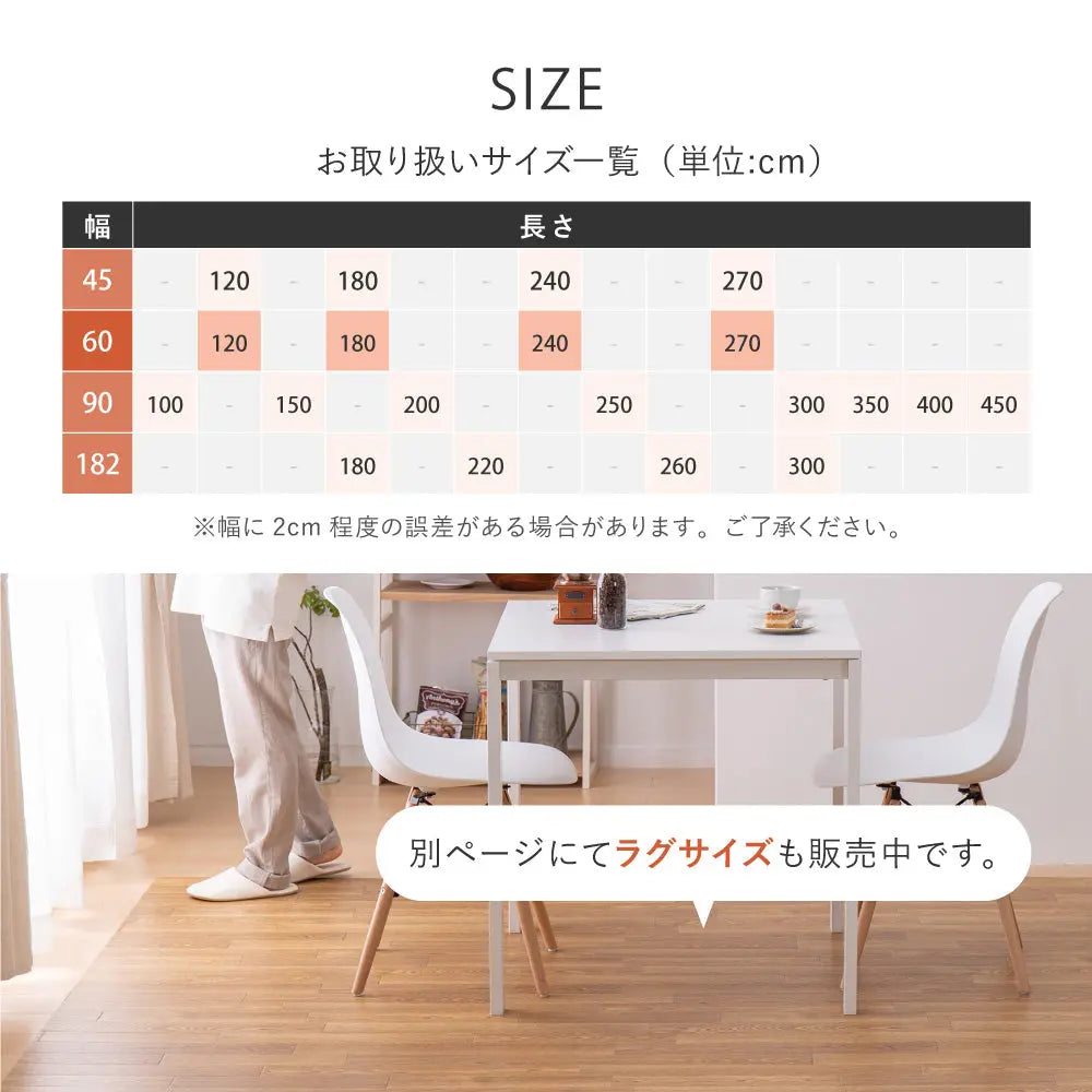 選べる6柄 クッションフロア 約60×180cm 防炎 抗菌 防カビ 抗ウイルス 洗える HAGIHARA