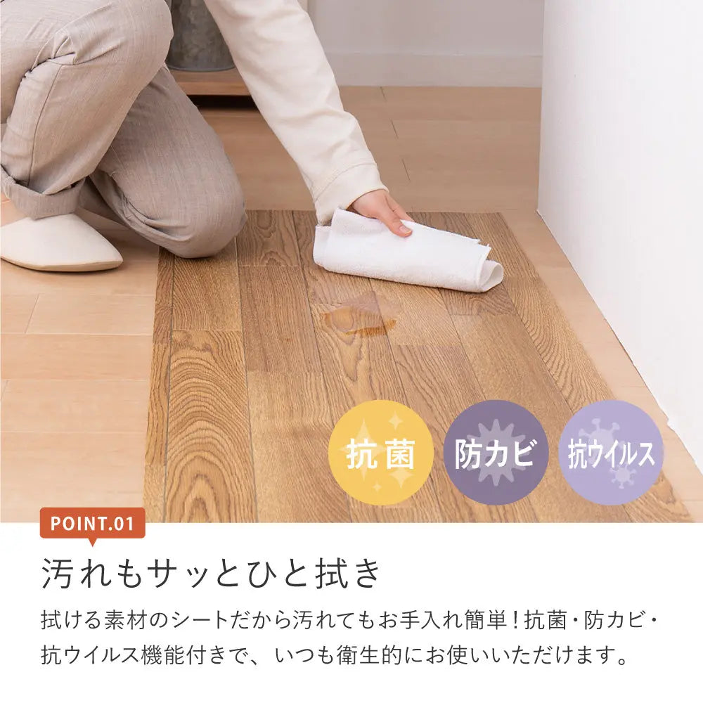 選べる6柄 クッションフロア 約90×350cm 防炎 抗菌 防カビ 抗ウイルス 洗える HAGIHARA