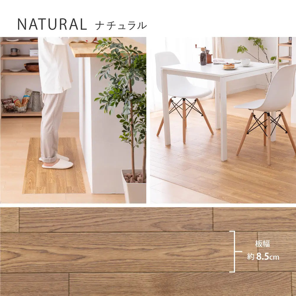 選べる6柄 クッションフロア 約90×350cm 防炎 抗菌 防カビ 抗ウイルス 洗える HAGIHARA