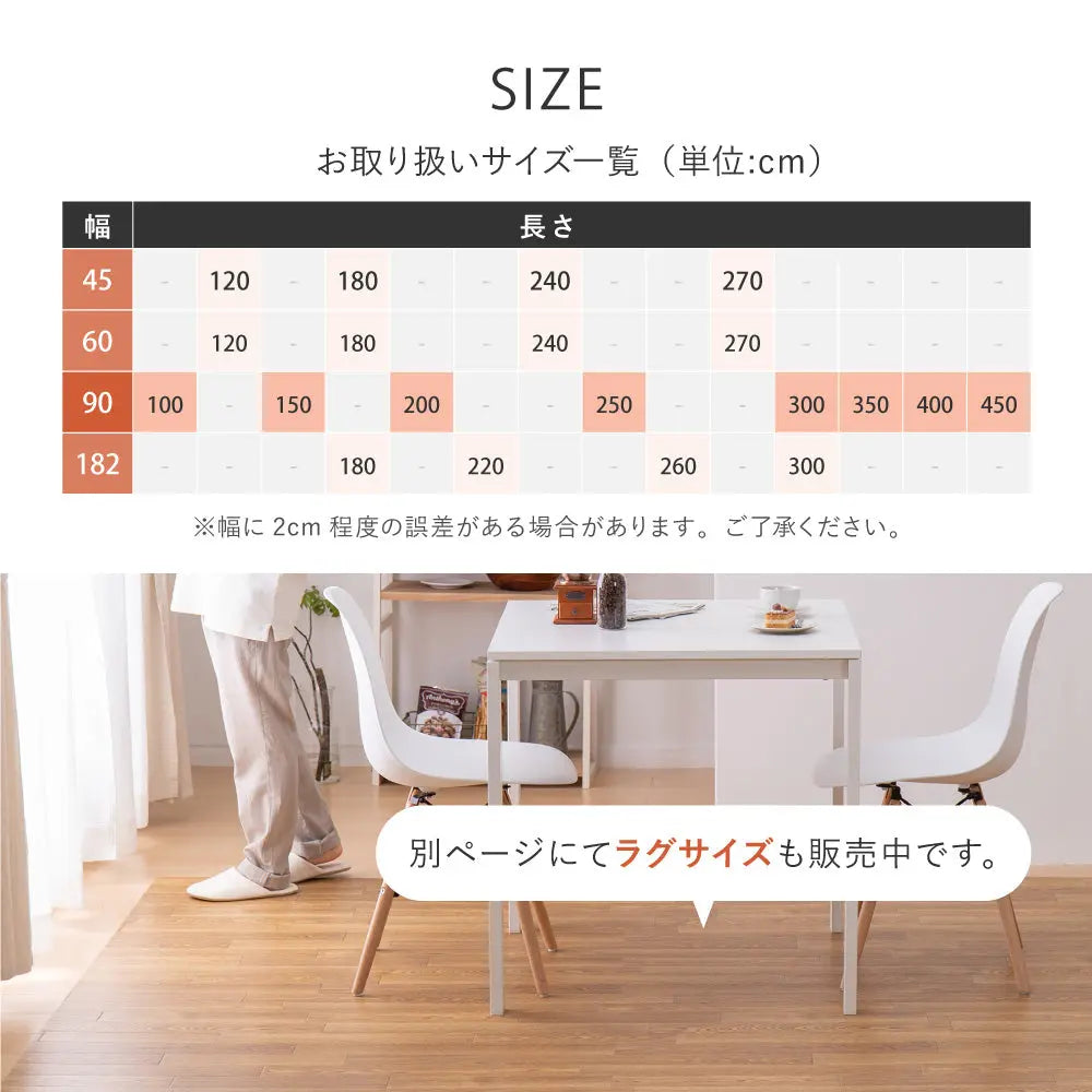 選べる6柄 クッションフロア 約90×350cm 防炎 抗菌 防カビ 抗ウイルス 洗える HAGIHARA