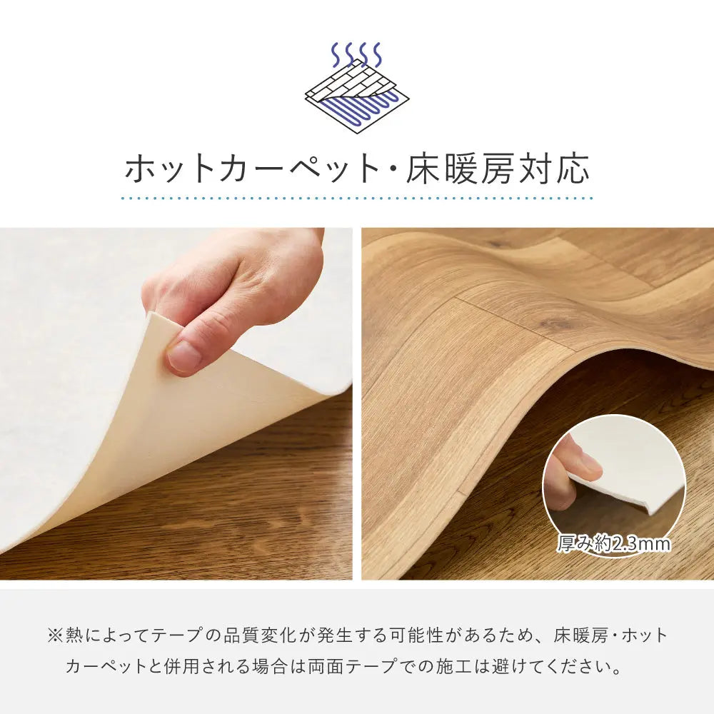 ペット対応 クッションフロア 6帖用 約273×352cm（約91×352cm×3枚） 抗菌 抗ウイルス 消臭 防炎 フロアマット 滑りにくい キズに強い 土足OK DIY 日本製 HAGIHARA