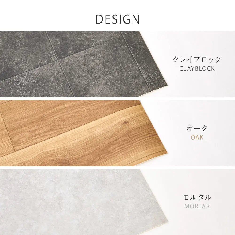 ペット対応 クッションフロア 6帖用 約273×352cm（約91×352cm×3枚） 抗菌 抗ウイルス 消臭 防炎 フロアマット 滑りにくい キズに強い 土足OK DIY 日本製 HAGIHARA