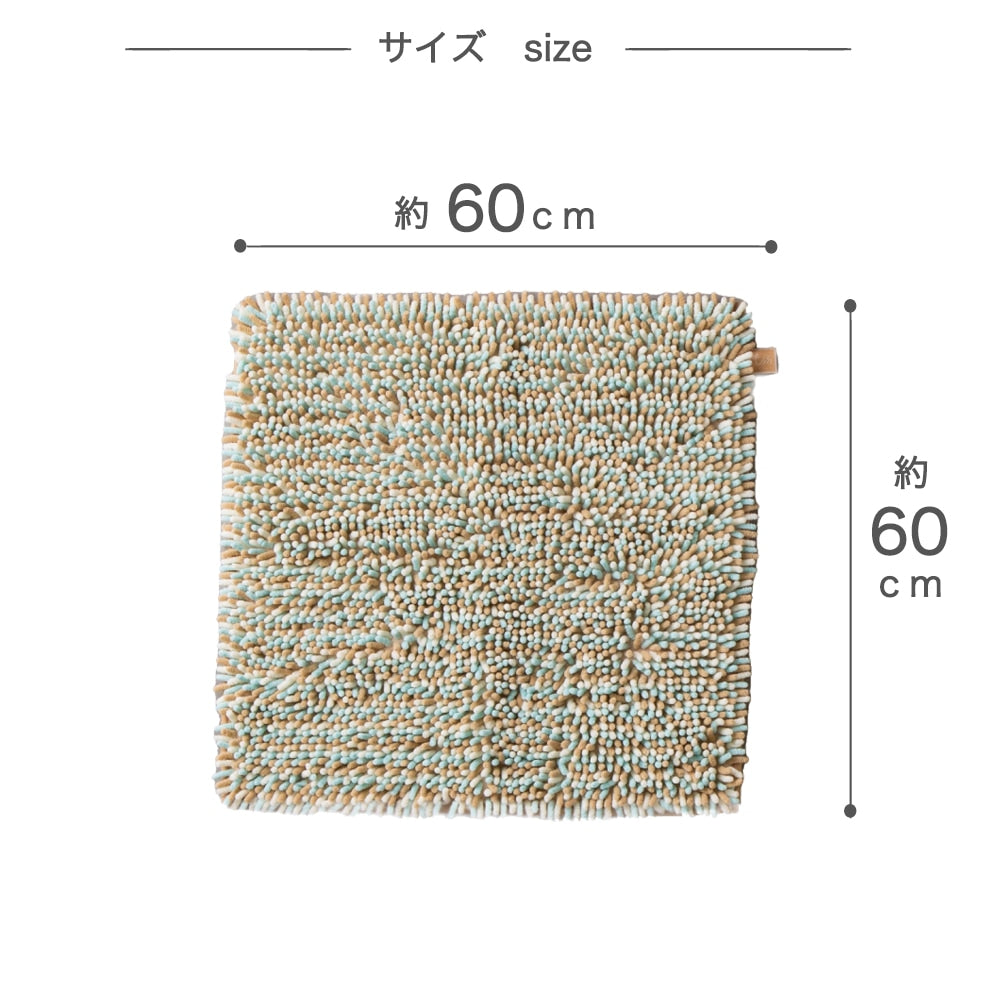 【抗菌加工】やわらかバスマット 60×60cm 吸水 速乾 ふわふわ 洗える おしゃれ くすみピンク もふバスマット MOFU BATHMAT Lサイズ