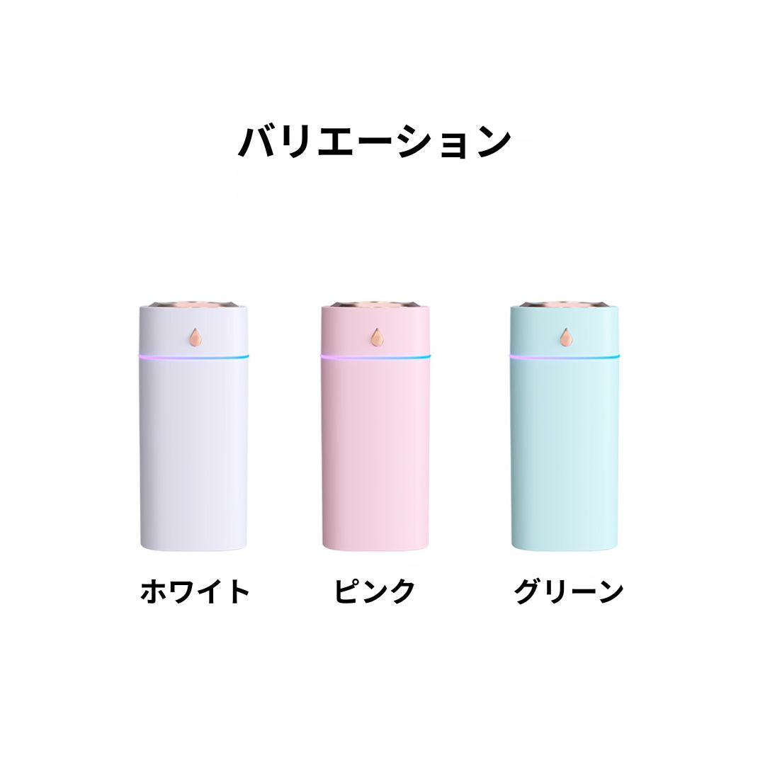 [600ml大容量] 静音加湿器 ナノミスト 上部給水 七色LEDライト USB卓上加湿器 乾燥対策 空焚き防止 オフィス 寝室 車載用 おしゃれ かわいい