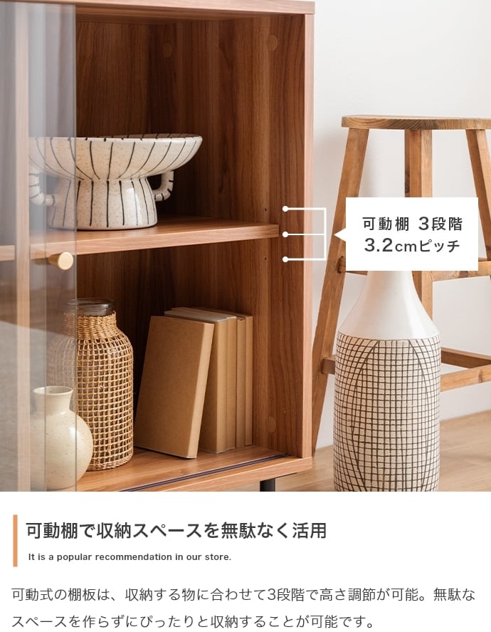 [幅80cm] ガラス引き戸キャビネット ナチュラル 北欧テイスト 可動棚 エコロファニチャー