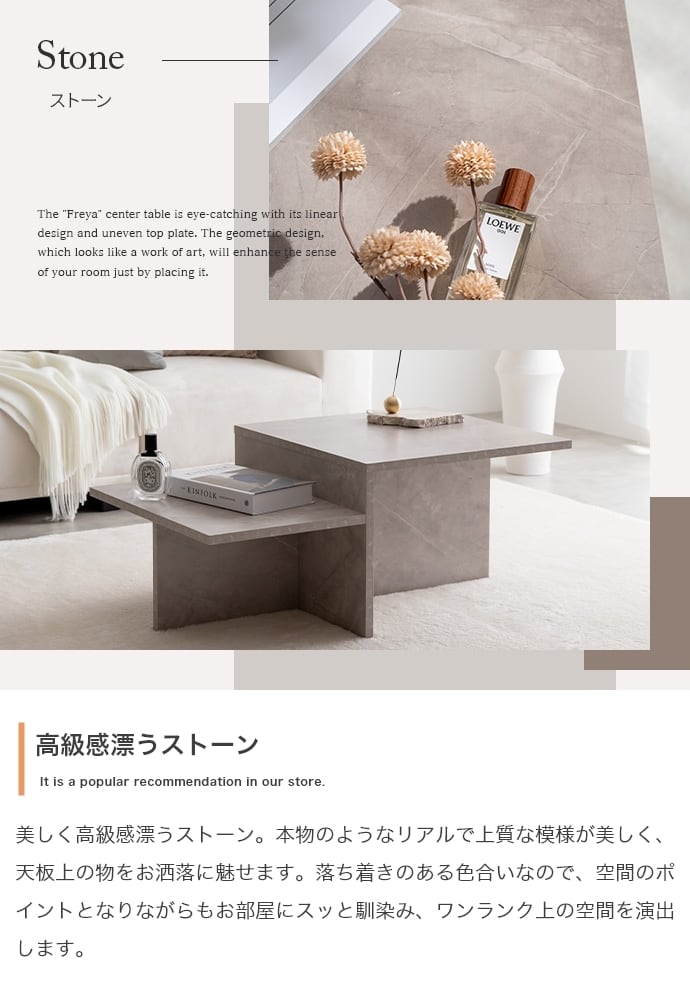 [幅87cm] センターテーブル ローテーブル 海外風デザイン エコロファニチャー