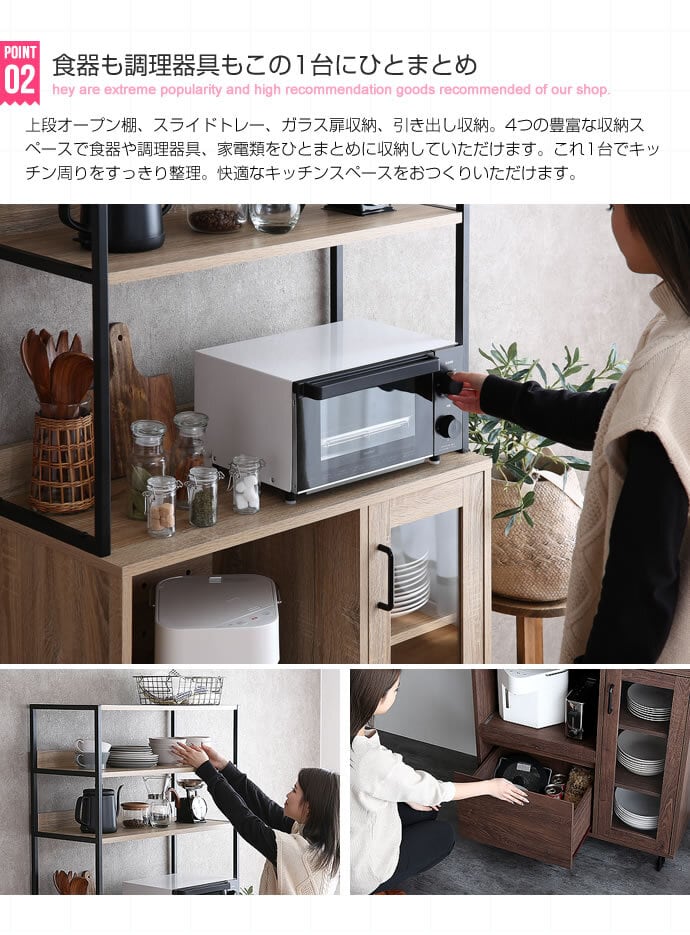 オープン棚キッチン収納 キッチンカウンター Walter エコロファニチャー