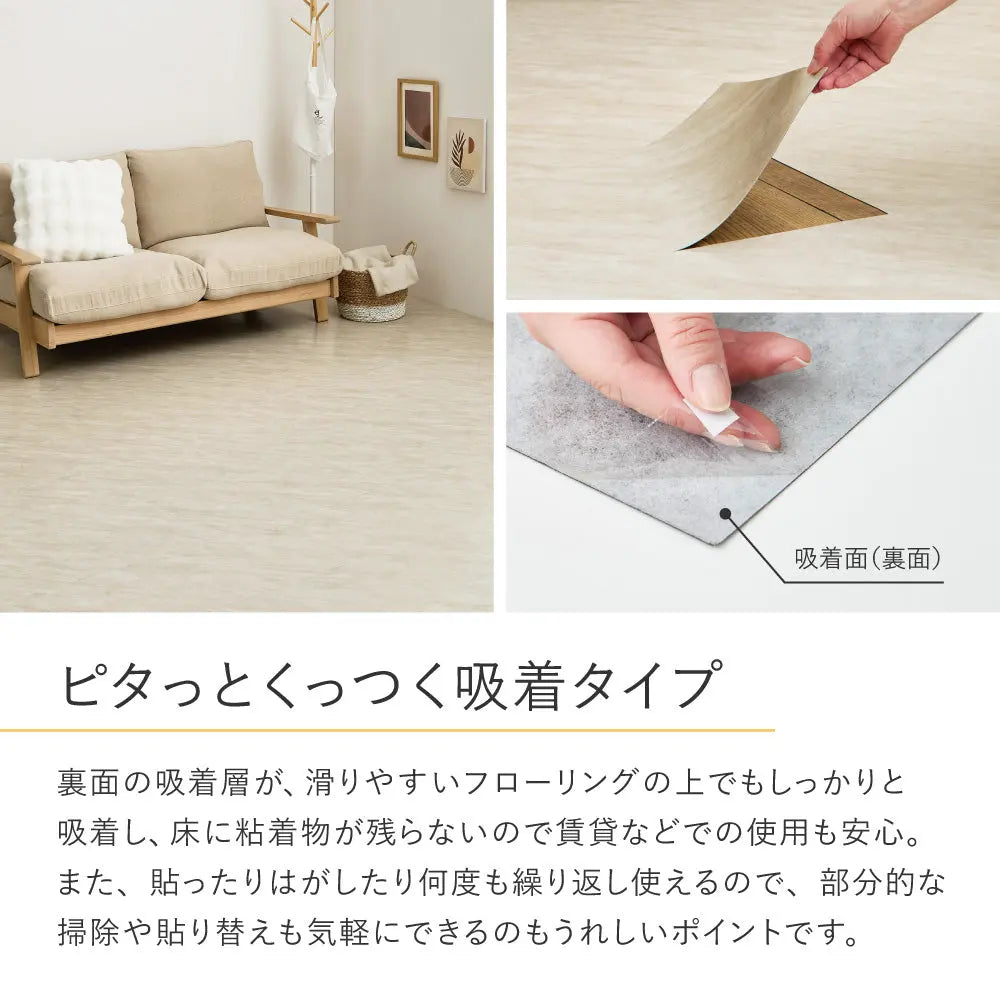 【72枚入】置くだけ フロアタイル 約30×60cm 72枚 約8帖分 吸着タイプ 薄型 ストーン調 貼って剥がせる HAGIHARA