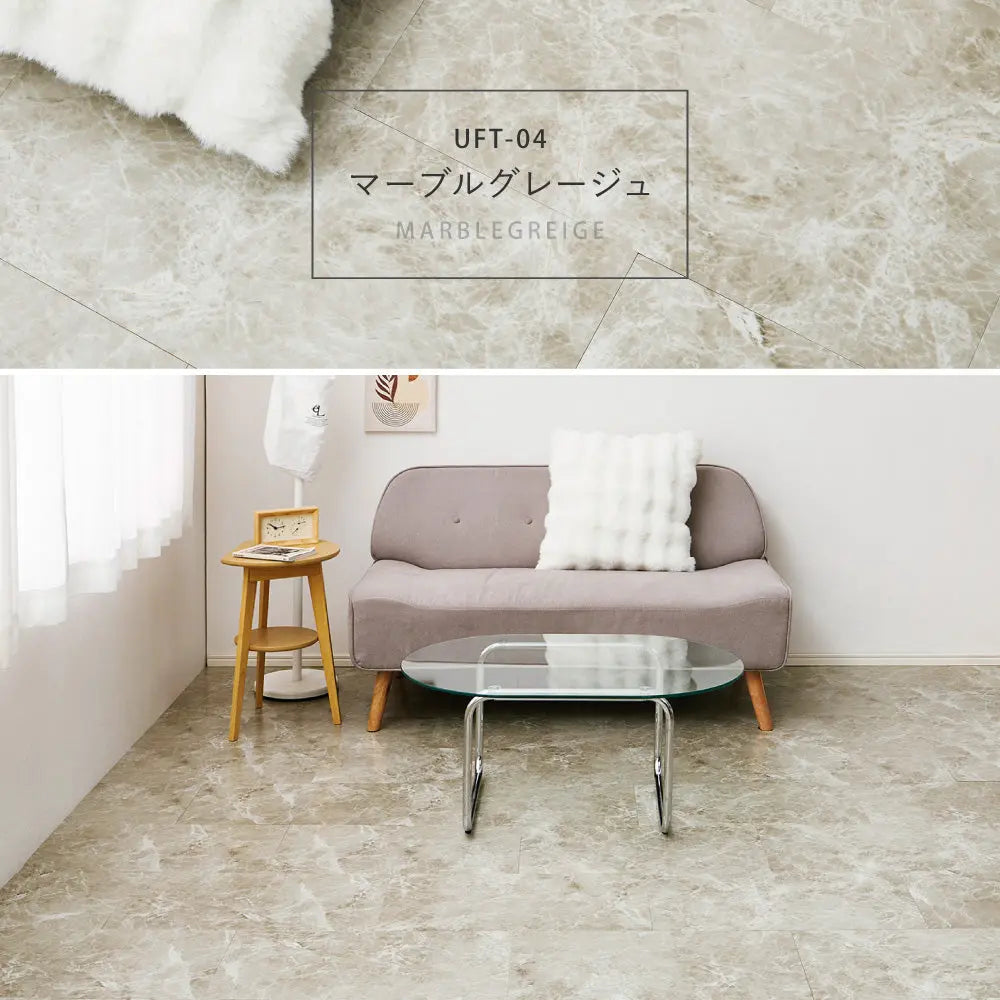 【72枚入】置くだけ フロアタイル 約30×60cm 72枚 約8帖分 吸着タイプ 薄型 ストーン調 貼って剥がせる HAGIHARA