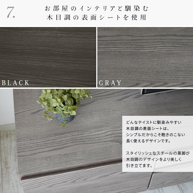 [幅150㎝] TVボード 日本製 大川家具 Noir ノワール テレビ台 ナカバヤシ
