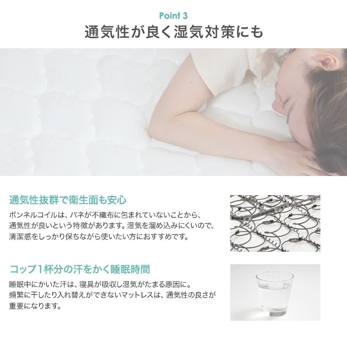 [S] 収納付きベッド＋ボンネルコイルマットレスセット 2口コンセント付き エコロファニチャー