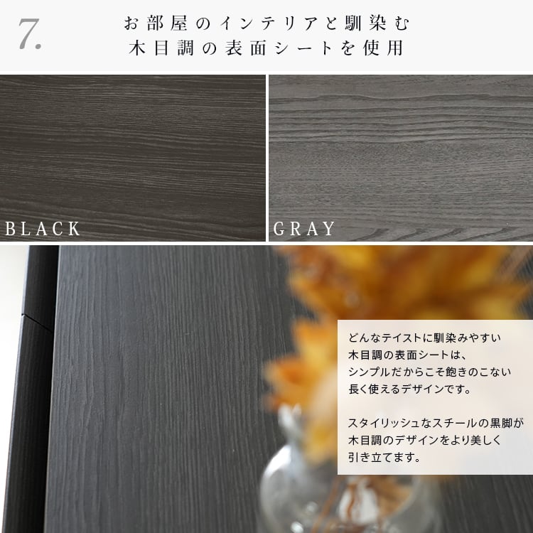 [幅80cm] キャビネット ハイタイプ 可動棚 日本製 大川家具 Noir ナカバヤシ