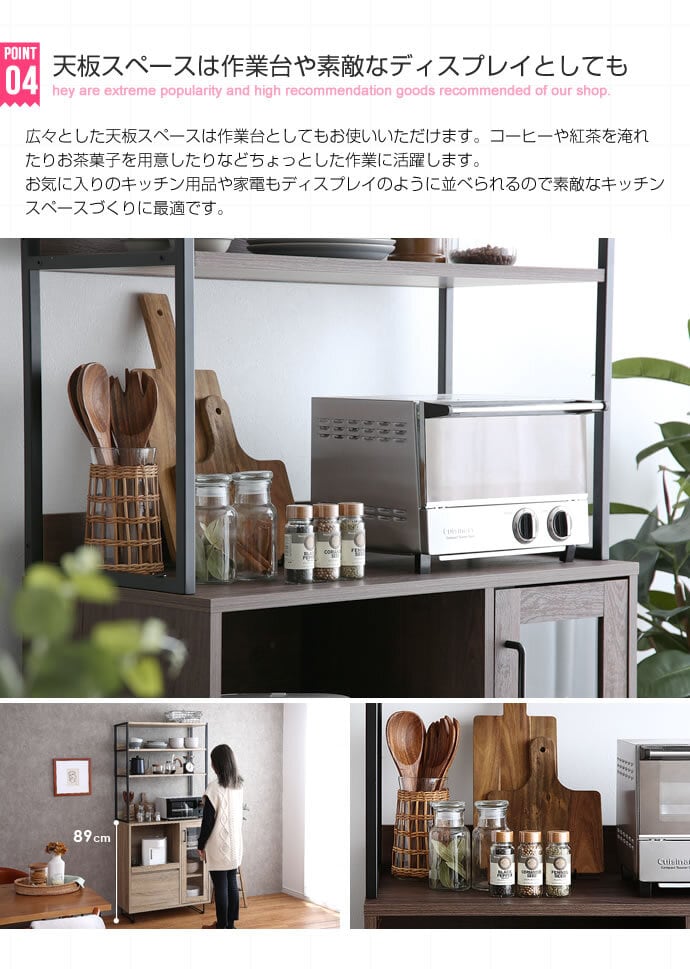 オープン棚キッチン収納 キッチンカウンター Walter エコロファニチャー