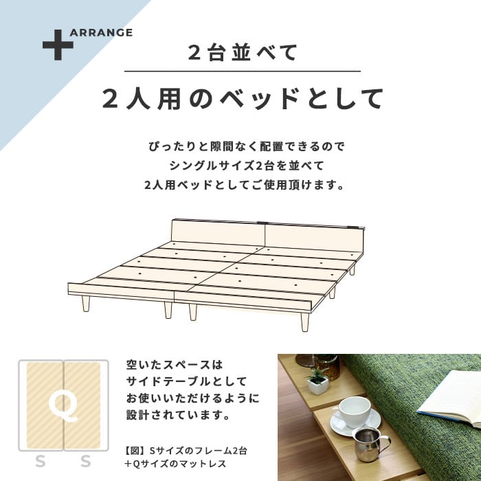 [SD] 北欧テイストデザインローベッド 薄型マットレスセット Duranta デュランタ ナカバヤシ