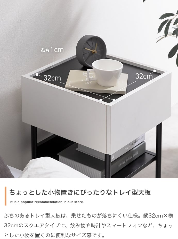 [幅35cm] サイドテーブル モダン シンプルデザイン エコロファニチャー