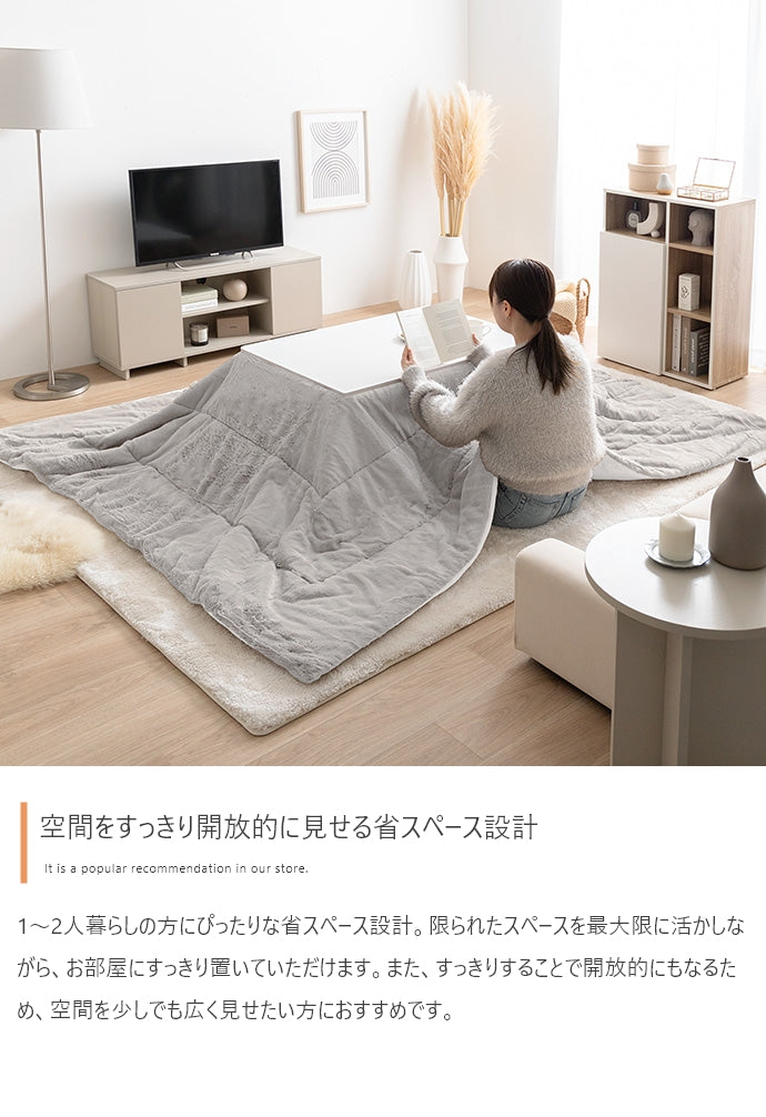 【長方形:天板 90cm×60cm】こたつテーブル