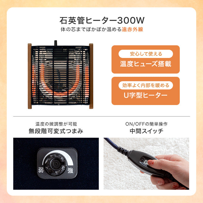 【円形:天板 68cm】こたつテーブル