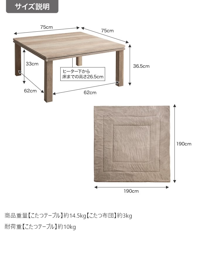 [正方形:天板 75cm×75cm] こたつ&掛け布団2点セット リバーシブル(表地:フェイクラビットファー) コンパクト収納可 エコロファニチャー