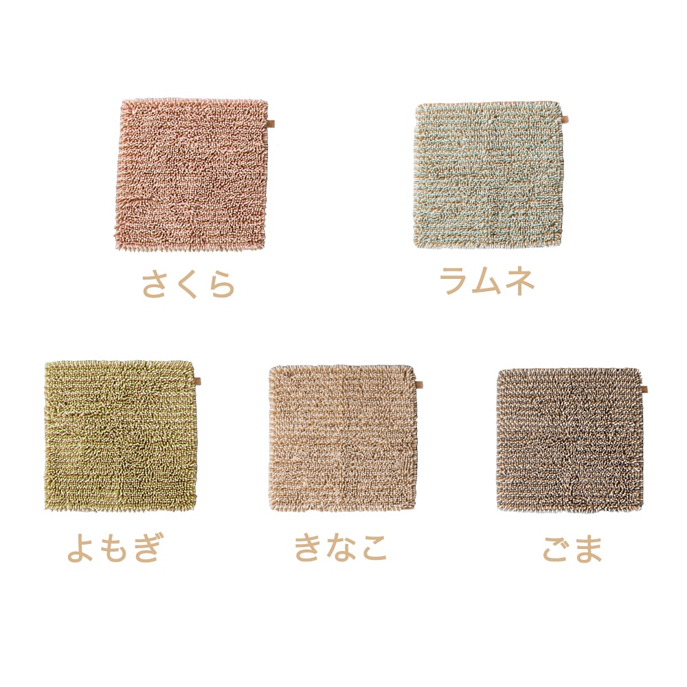 【抗菌加工】やわらかバスマット 60×60cm 吸水 速乾 ふわふわ 洗える おしゃれ くすみピンク もふバスマット MOFU BATHMAT Lサイズ