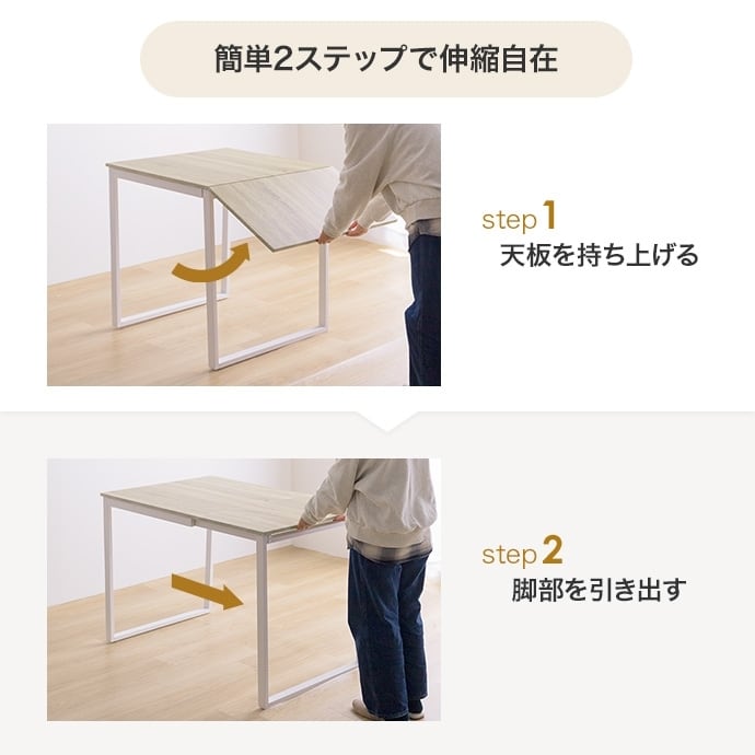 [3点セット] 伸縮式ダイニングテーブル+チェア2脚 木目調 エコロファニチャー