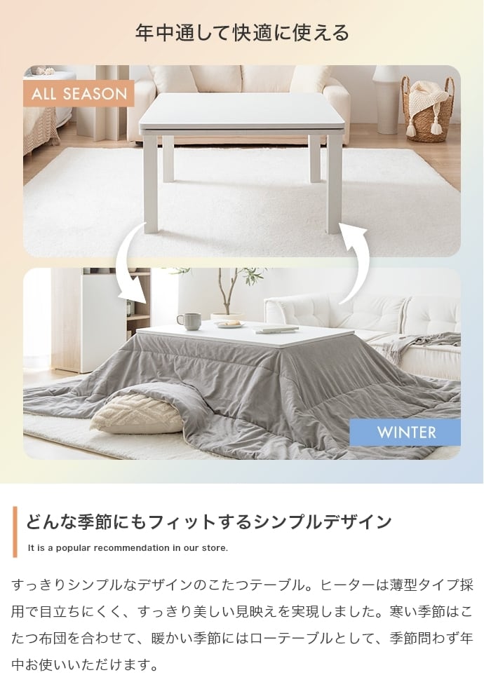 [正方形:天板 75cm×75cm] こたつ&掛け布団2点セット リバーシブル(表地:コーディロイ生地) コンパクト収納可 エコロファニチャー