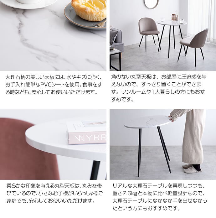 [単品]大理石柄ダイニングテーブル 丸型 韓国インテリア エコロファニチャー