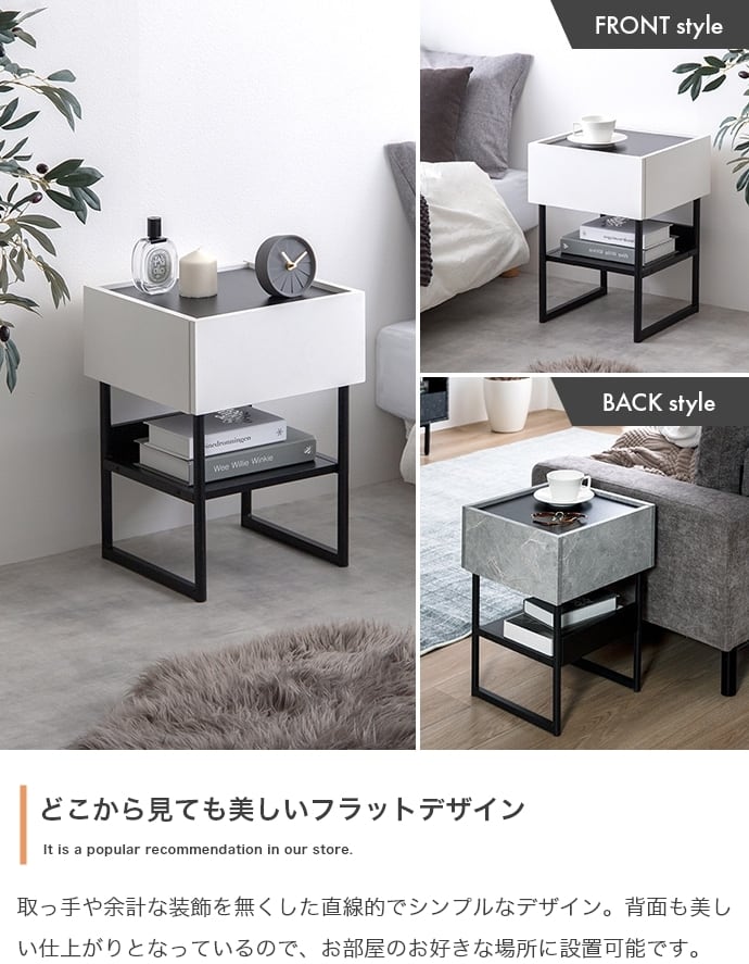 [幅35cm] サイドテーブル モダン シンプルデザイン エコロファニチャー