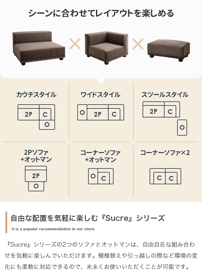 [単品] オットマン エコロファニチャー