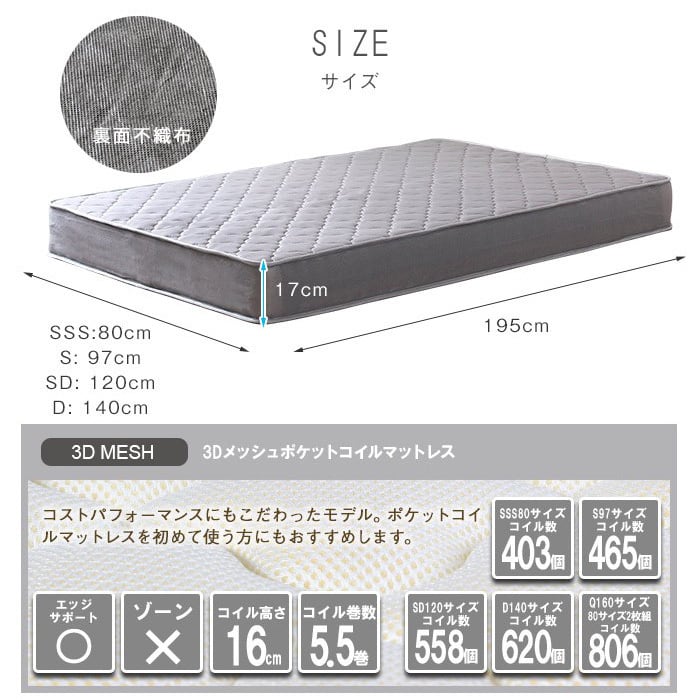 [SD] 棚・コンセント付き収納ベッド マットレスセット ローベッド RUES ルース ナカバヤシ