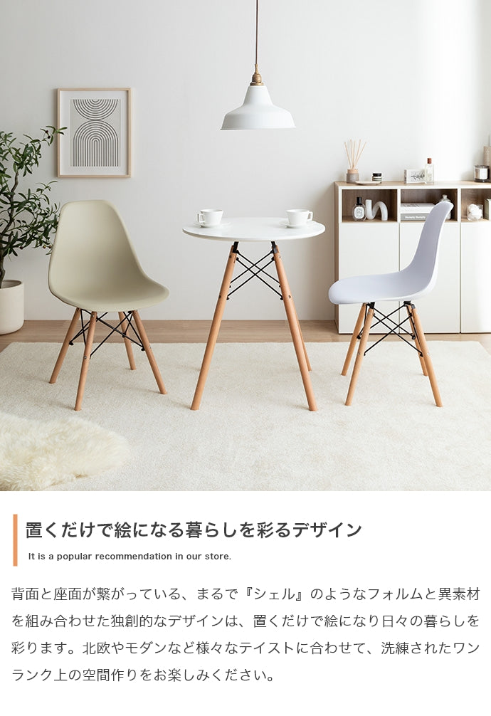 EAMES-DSW